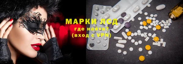 mdma Белокуриха